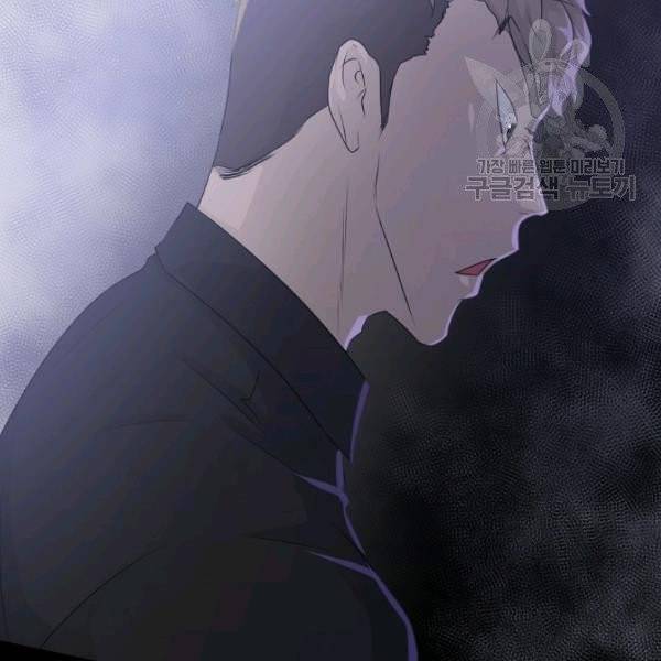 트리거 60화 시즌2 10화 23