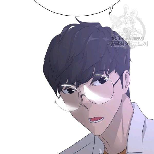 트리거 60화 시즌2 10화 59