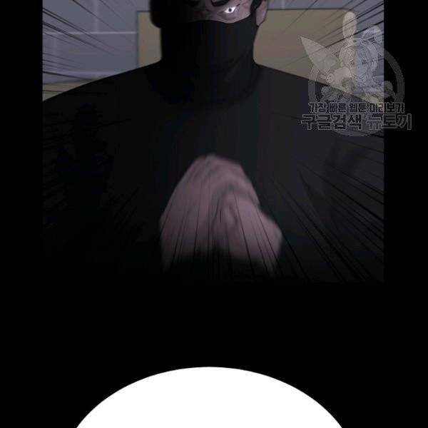 트리거 60화 시즌2 10화 69