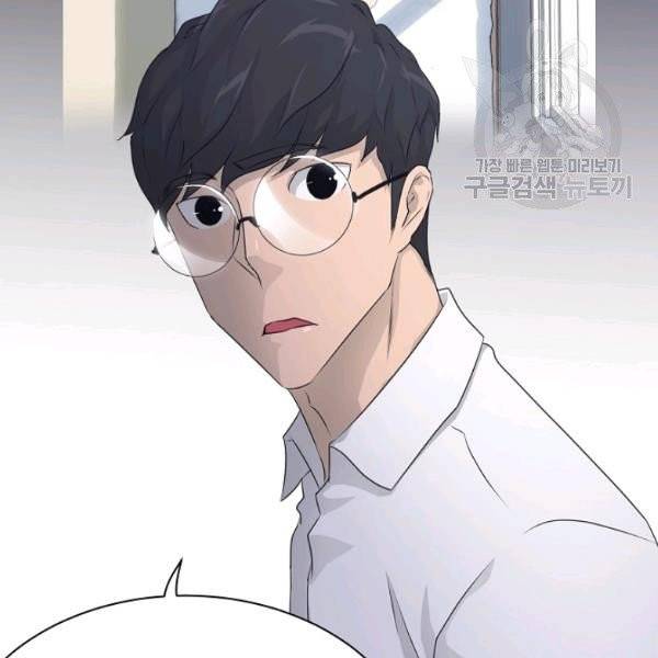 트리거 60화 시즌2 10화 71