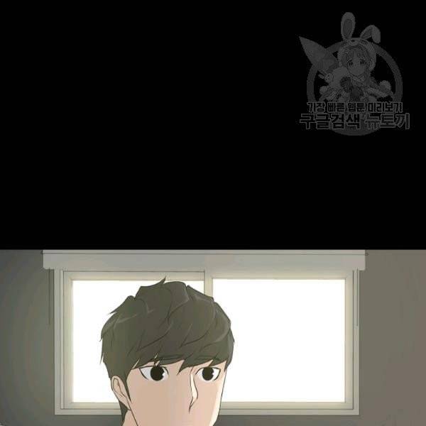 트리거 60화 시즌2 10화 114