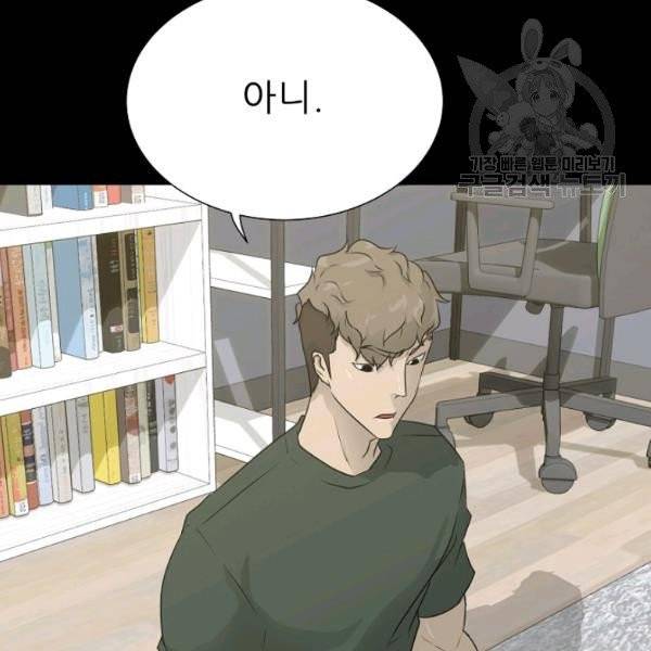 트리거 60화 시즌2 10화 121