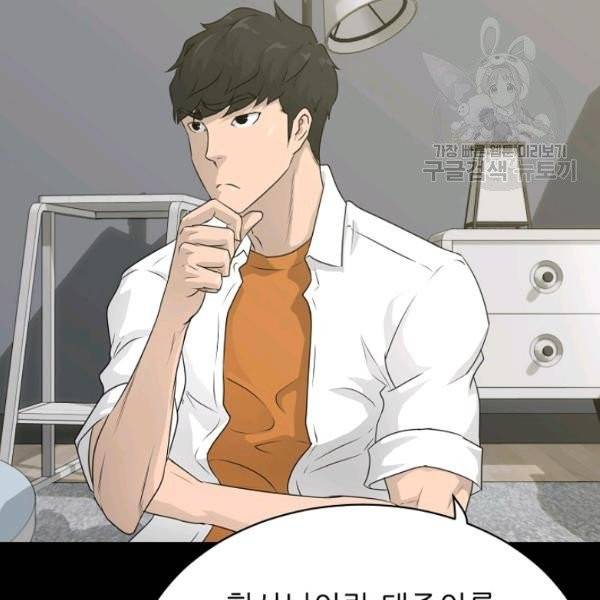 트리거 60화 시즌2 10화 160