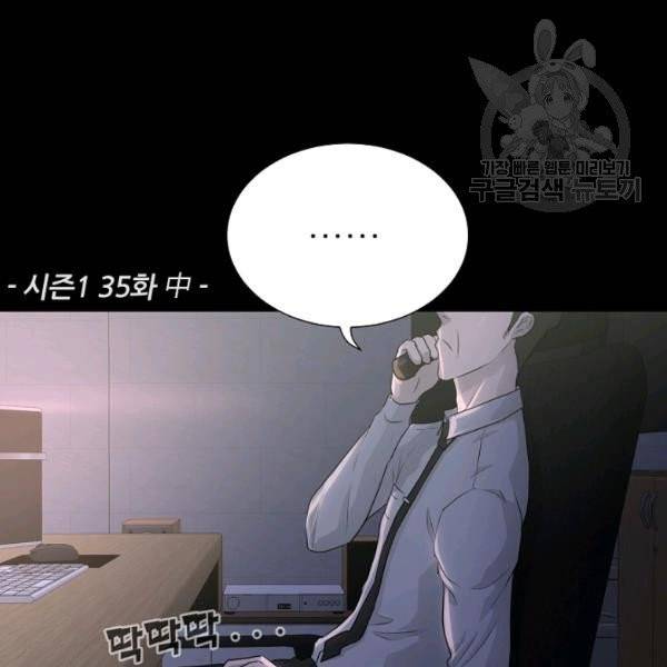 트리거 60화 시즌2 10화 177