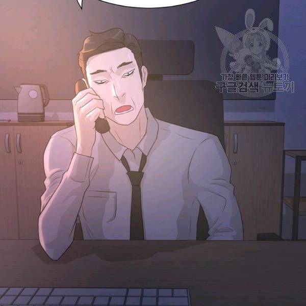 트리거 60화 시즌2 10화 193