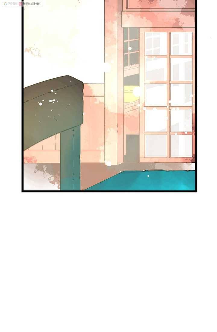 열세 번째 밤 14화 18
