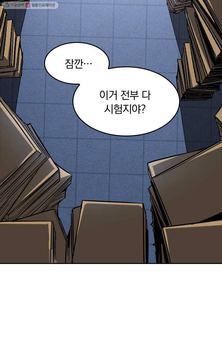 라이어(LIAR) 13화 9
