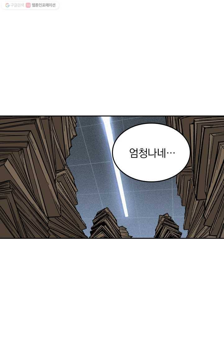 라이어(LIAR) 13화 10