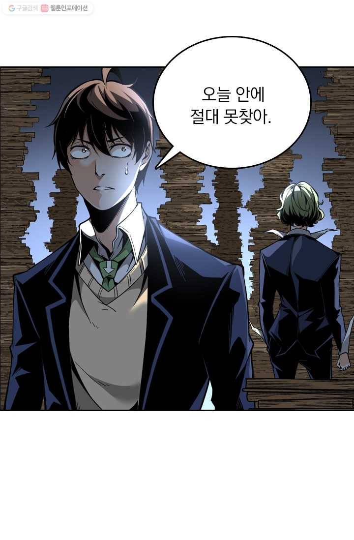 라이어(LIAR) 13화 12
