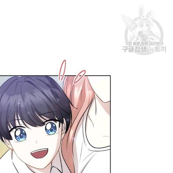 묘한 인생 85화 18