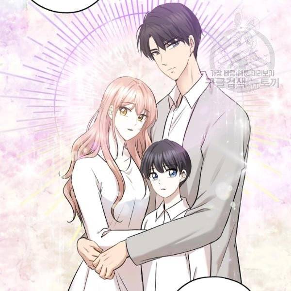 묘한 인생 85화 29