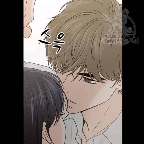 픽셀 오브 라이프 96화 7