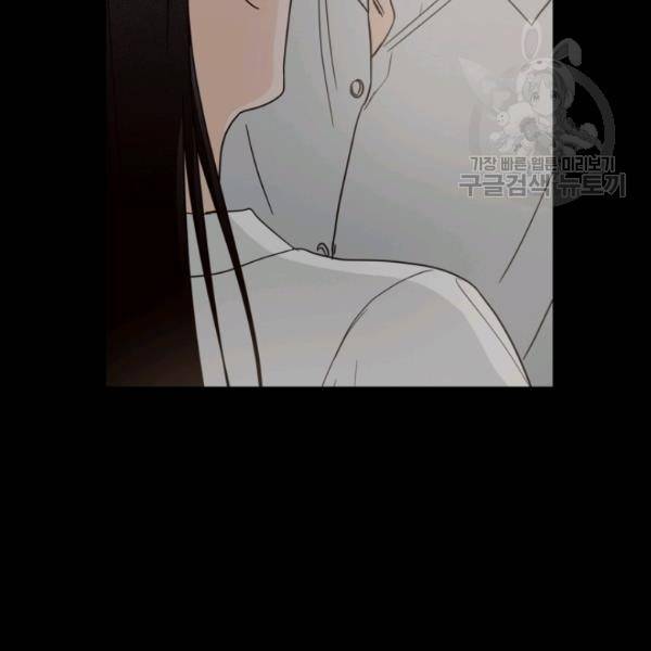 픽셀 오브 라이프 96화 8