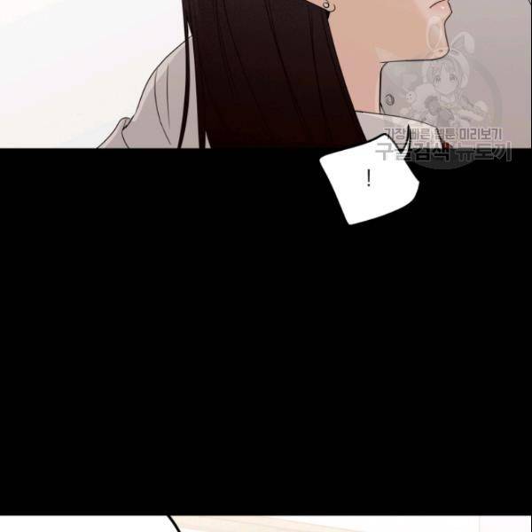 픽셀 오브 라이프 96화 13