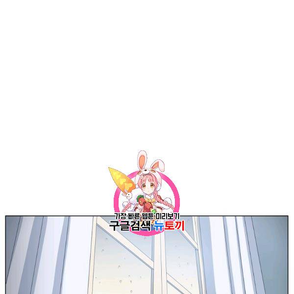정령의 펜던트 107화 1