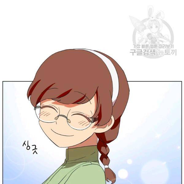 정령의 펜던트 107화 6