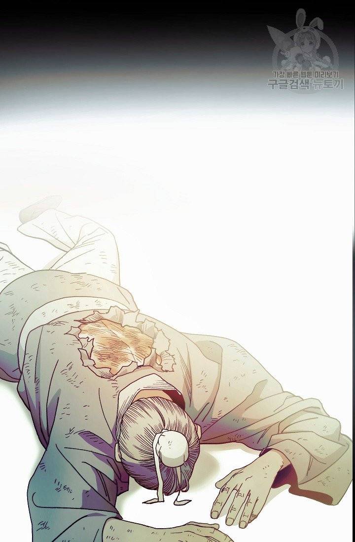 수라전설 독룡 4화 66
