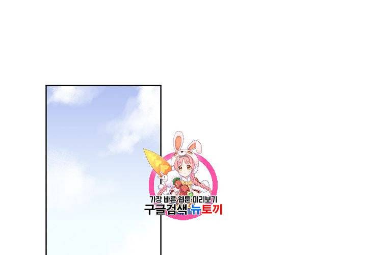 Detain(디테인) 5화 1