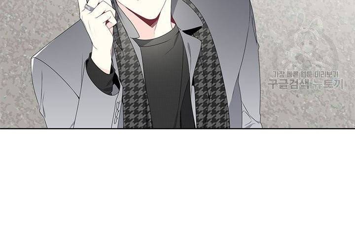 Detain(디테인) 5화 8