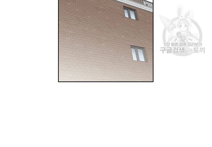 Detain(디테인) 5화 10