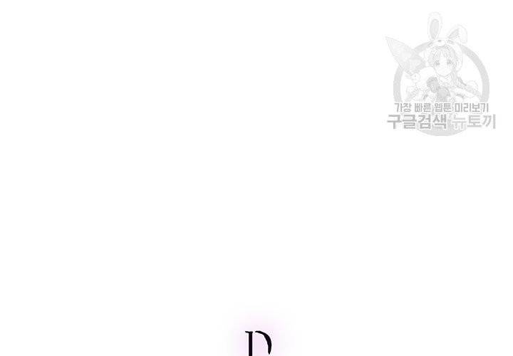 Detain(디테인) 5화 12