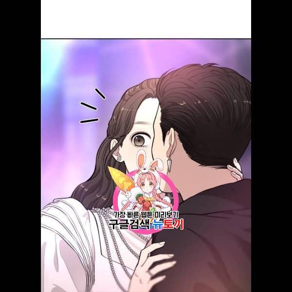 힙한남자 20화 1