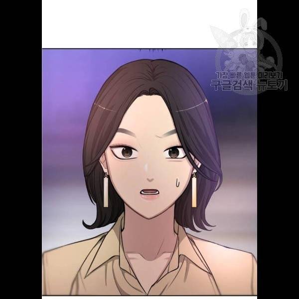 힙한남자 20화 3