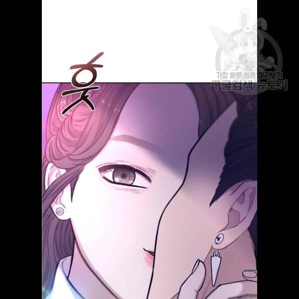 힙한남자 20화 4