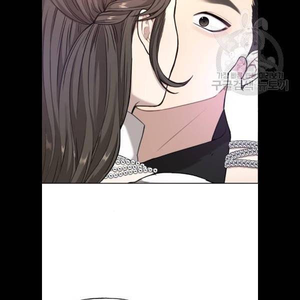 힙한남자 20화 6