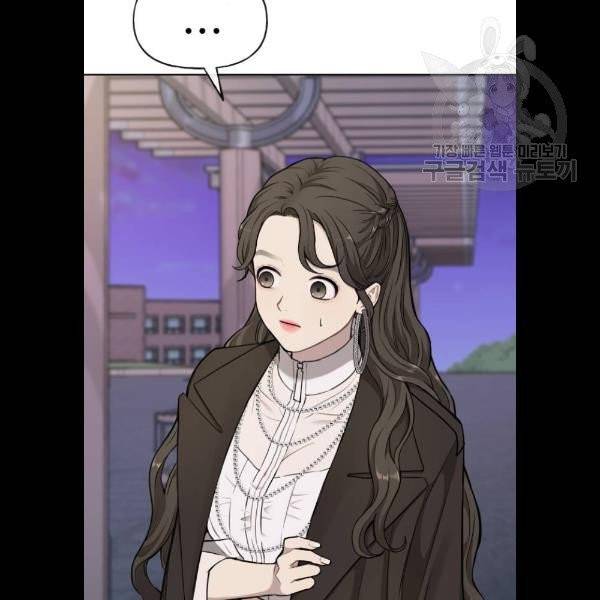 힙한남자 20화 25
