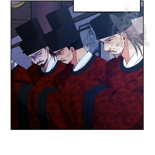 태양의 주인 35화 15