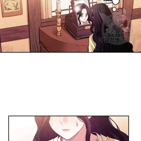 태양의 주인 35화 43