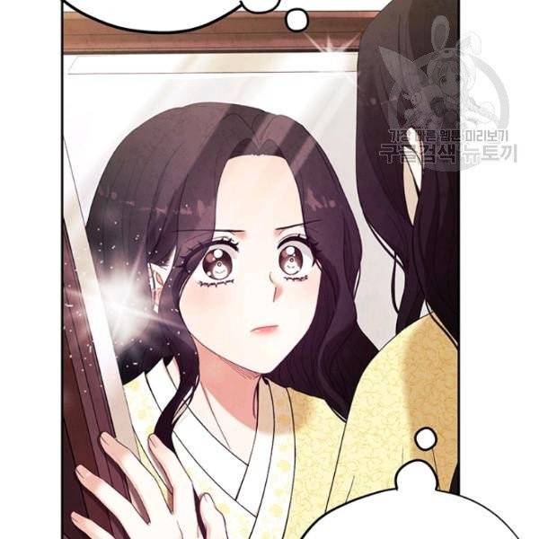 태양의 주인 35화 47