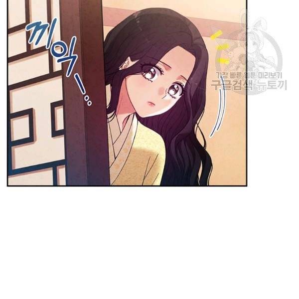 태양의 주인 35화 54