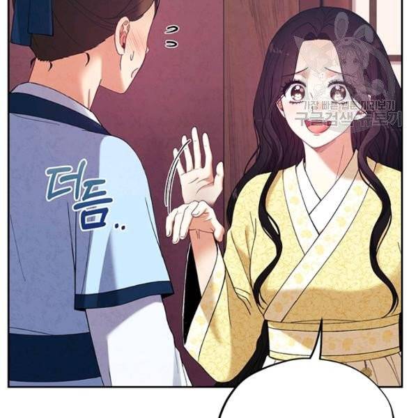 태양의 주인 35화 62