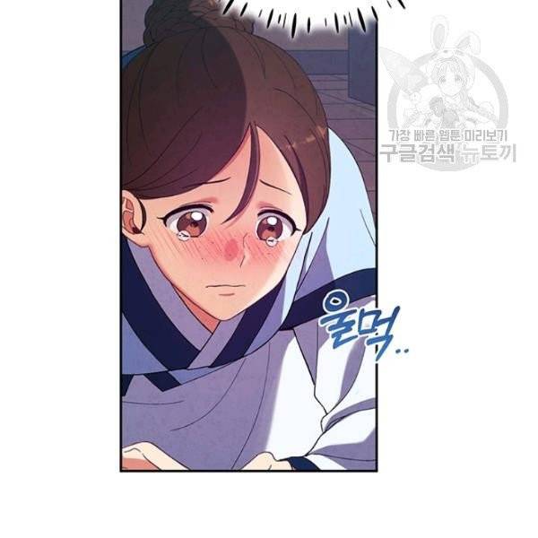 태양의 주인 35화 72