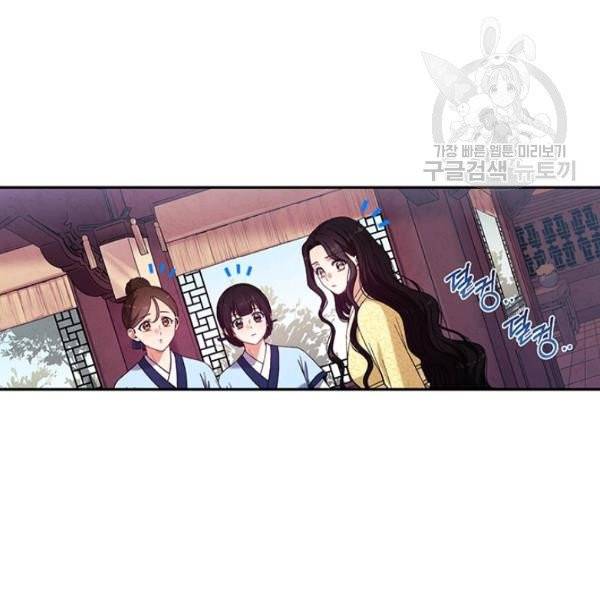 태양의 주인 35화 85