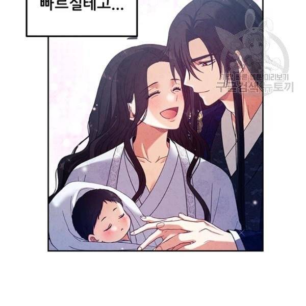 태양의 주인 35화 101