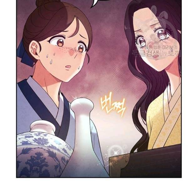 태양의 주인 35화 116