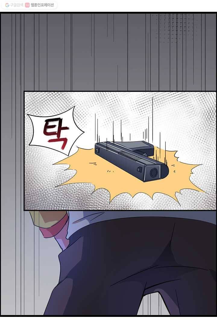 도시의 전설：5화 12