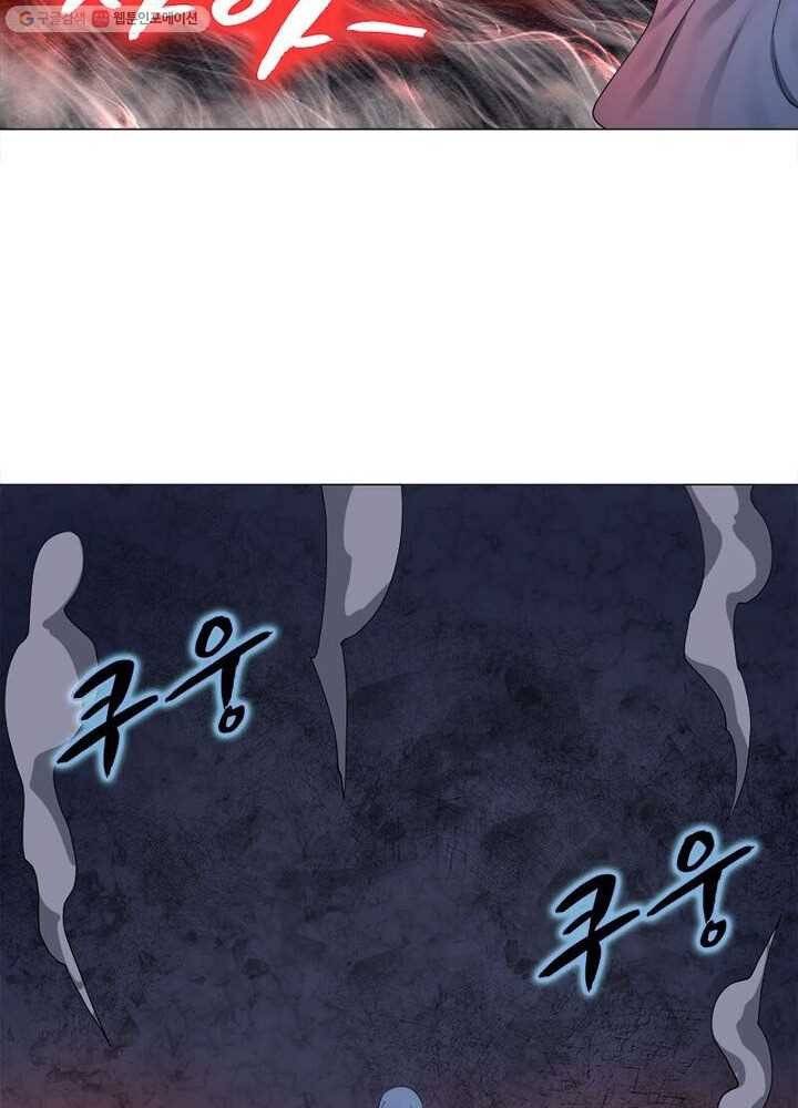 수련만 삼천년 14화 3