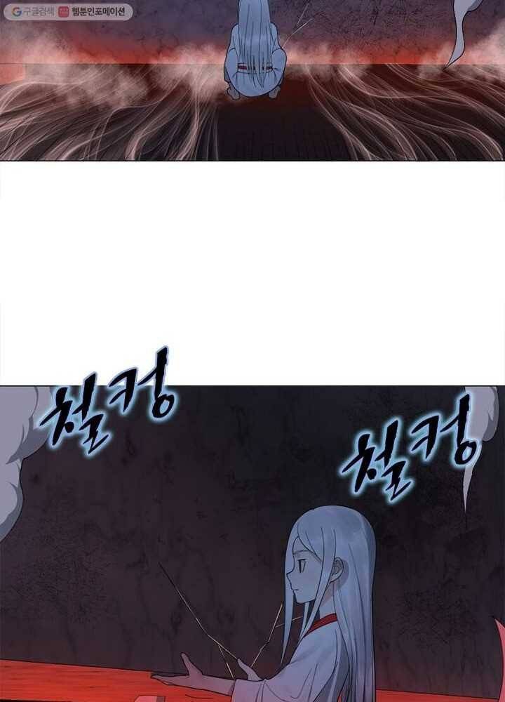 수련만 삼천년 14화 4