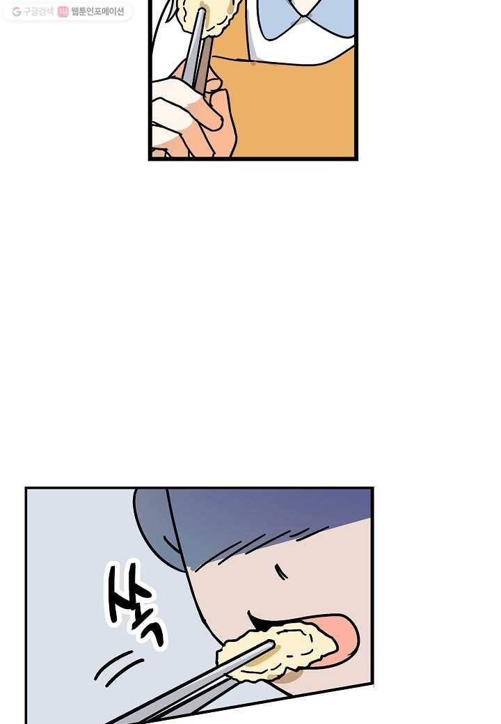 도덕과부도 4화 8