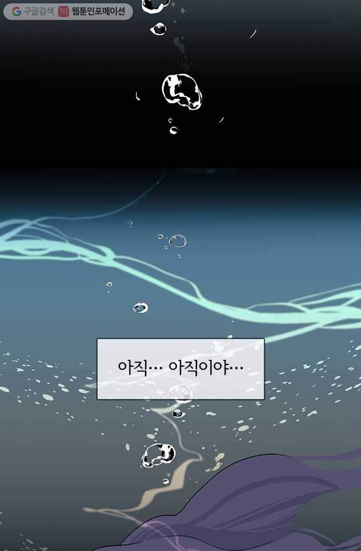 아이무드(iMood) 3화 3