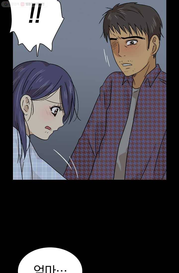 아이무드(iMood) 9화 38