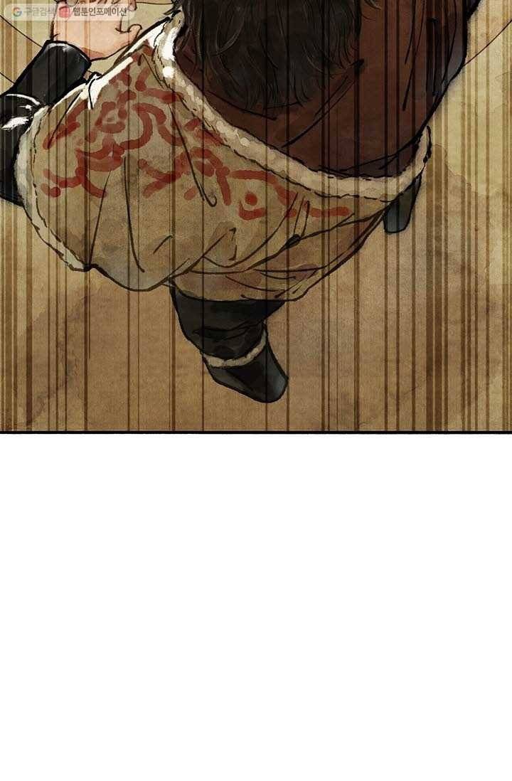 랑야방 20화 8