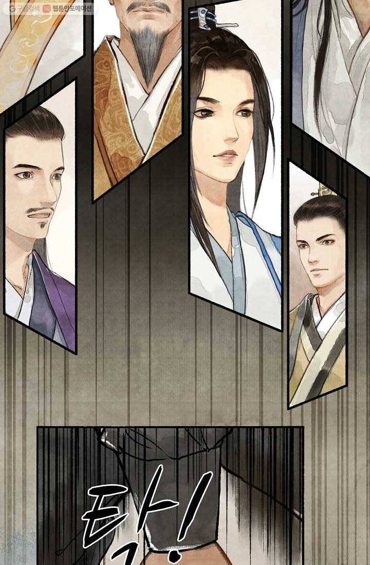 랑야방 20화 20