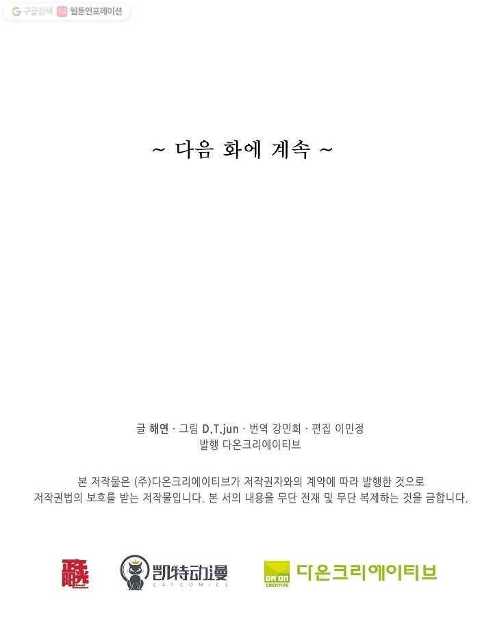 랑야방 20화 43