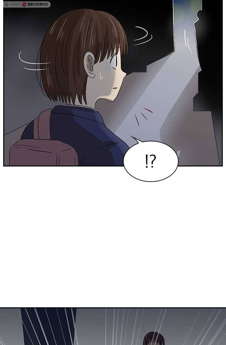 아이무드(iMood) 14화 5