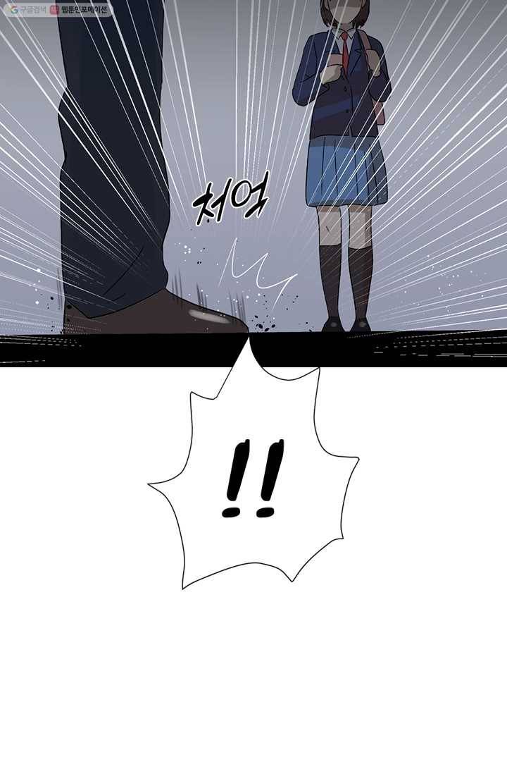 아이무드(iMood) 14화 6